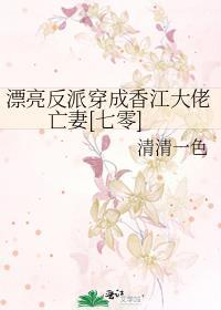超级小子但反转世界综英美番外