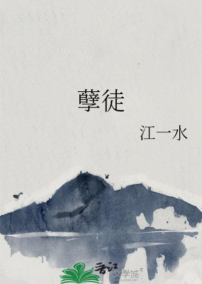 万倍返还我家九个冲师孽徒