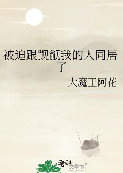 重生之后我和渣攻的白月光