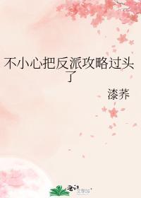 恋爱只有我和越前在谈(网王)