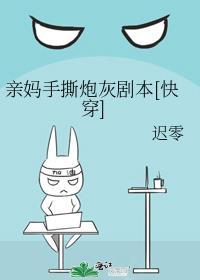 咒术回战 夜蛾正道