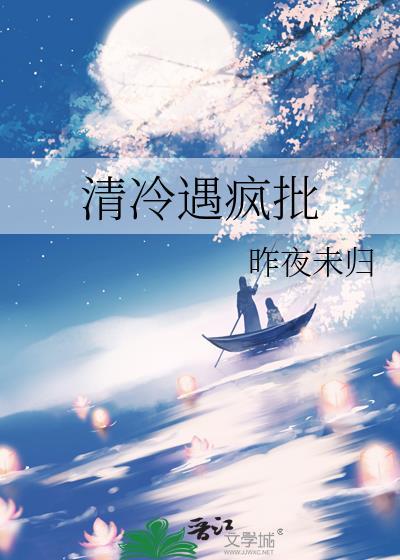 养成百合