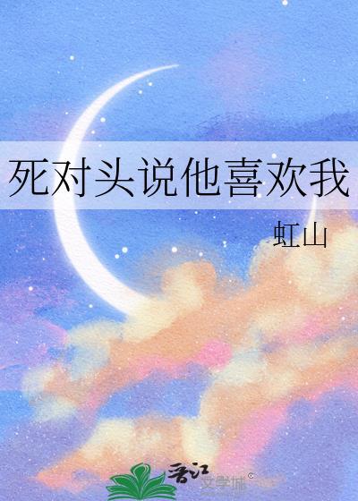 性转后成为了万人迷