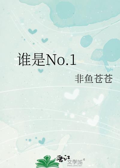 谁是农民的助手