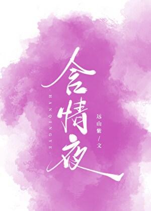 重回九五之小富即安txt百度