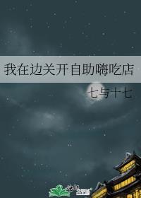 望他眼中起风笔趣阁