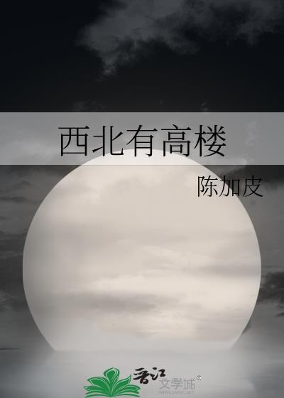 上与浮云齐是什么意思