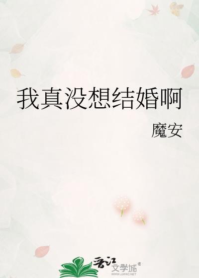 女主叫司念陆凛