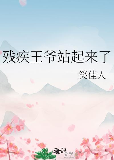 姚黄赵璲免费