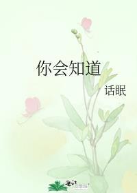 穿书穿成丧尸后