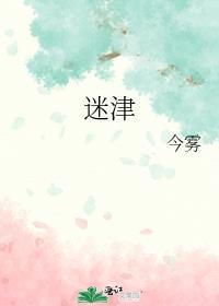 求大师指点迷津