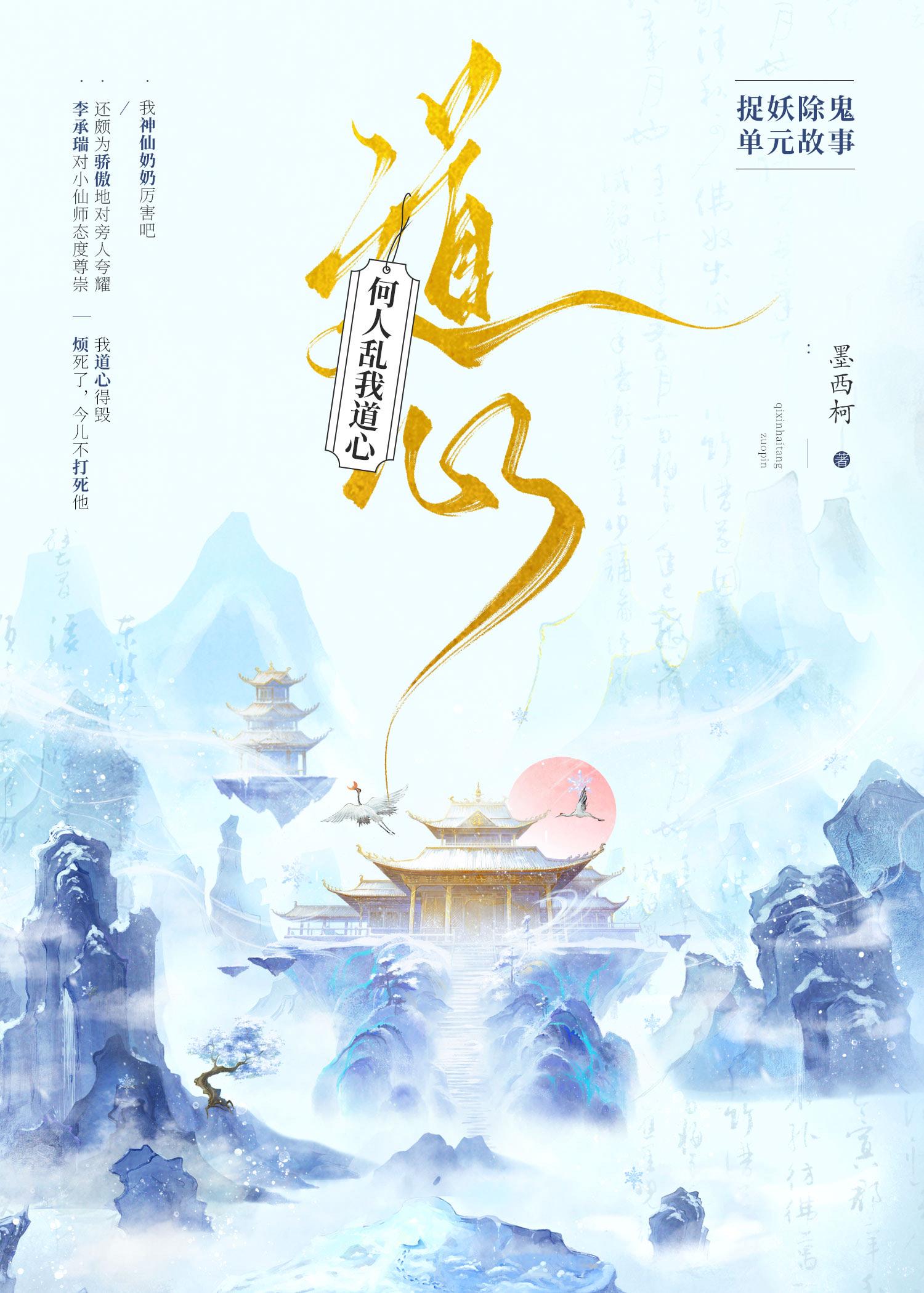 女尊男主在女尊世界丑