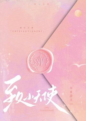 珍宝岛在哪个位置