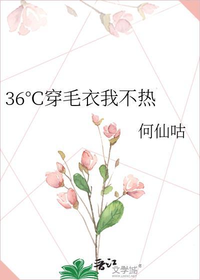 娇养病美人夫郎岁于朝夕免费