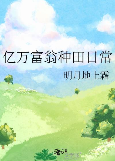 而我是路人免费阅读全文