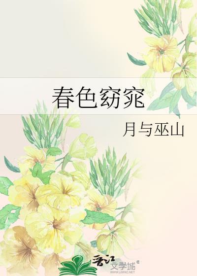 第四十四次日落原文