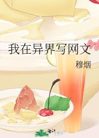 成为怨偶的第七年番外