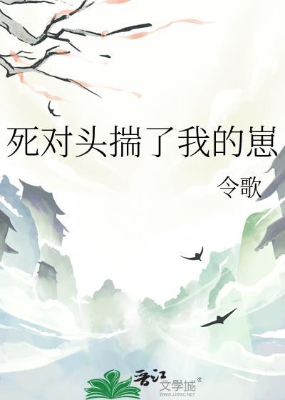 和假发子小姐的一见钟情最新章节更新