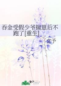 古代说的吞金是什么意思