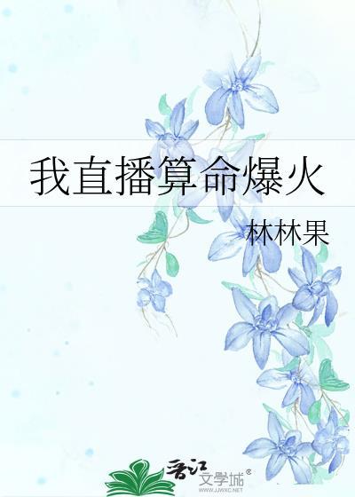 大婚当夜我恢复记忆了by若遗