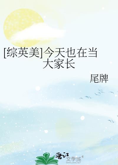 咒术最强说他要做大魔王 ...