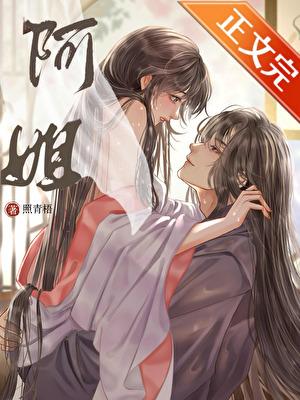 婀娜娇柔的意思