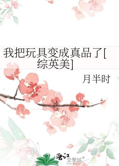 白月光影后不姓白by涩青梅