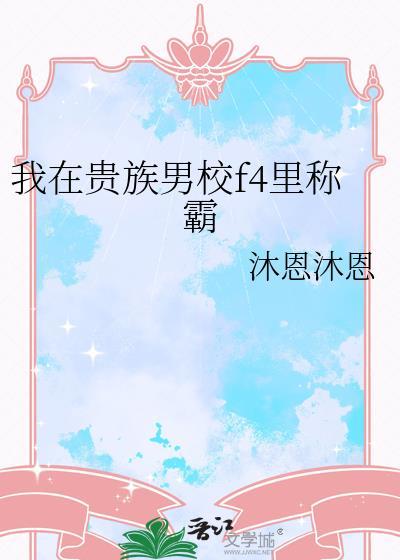 八零小生活番外杳却txt