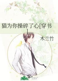 猫咪为你打call表情包