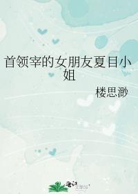 首领宰今天演完剧了吗?