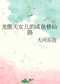 嫁给植物人总裁免费阅读