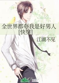 全世界都在夸