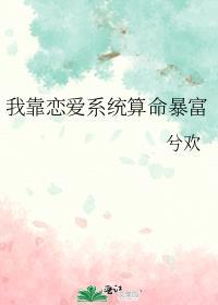 古代夫妻的相处之道