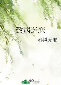 致病机制什么意思
