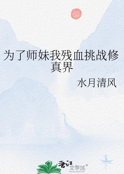 被小偏执狂惦记的