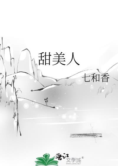 原初之女神
