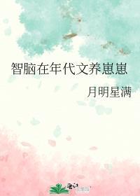 我成了偏执男主的白月光无弹窗