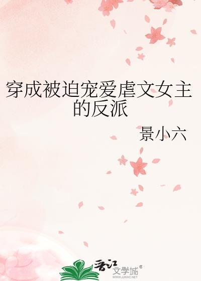 她们在无限世界鲨疯了TXT