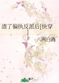 了魔尊后我死遁了