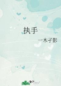 520亲了琴酒1314复活了免费阅读