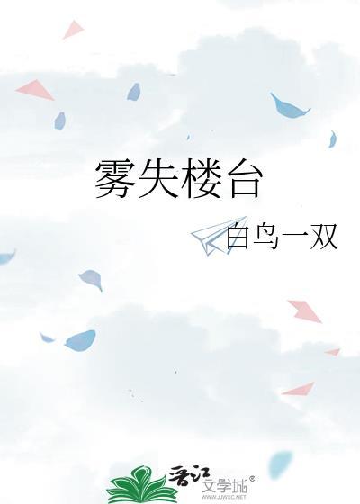 老婆投毒