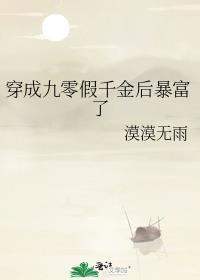 欺骗神明怎么办