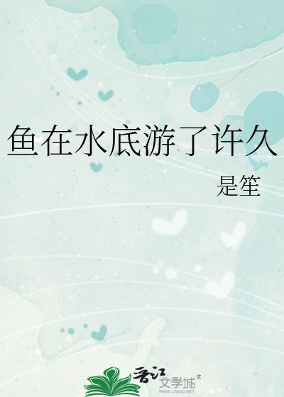 傅总又被小替身拿捏了笔趣阁