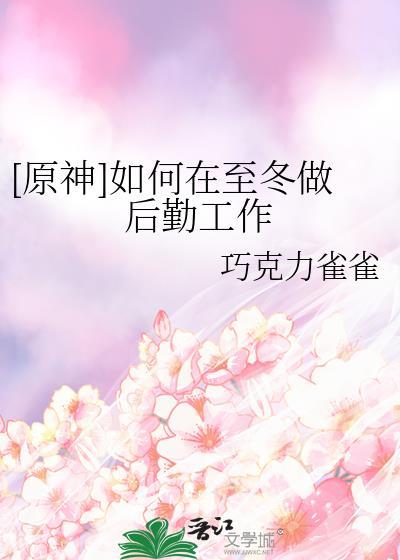 西国犬妖.兄弟(战国篇)作者bokusinn