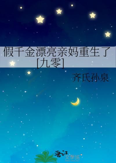 千娇百宠是什么意思