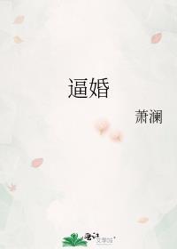 我的残疾小夫郎[女尊