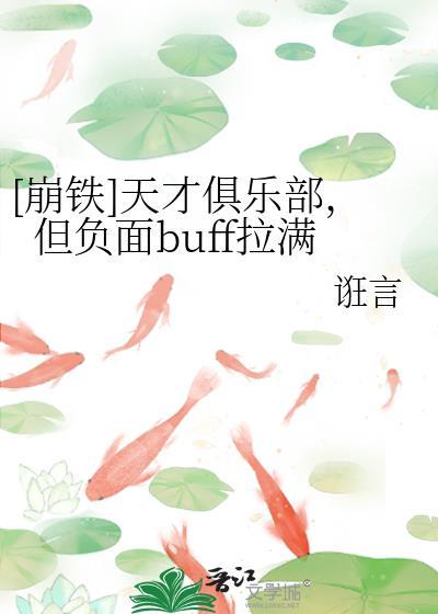天才俱乐部作者