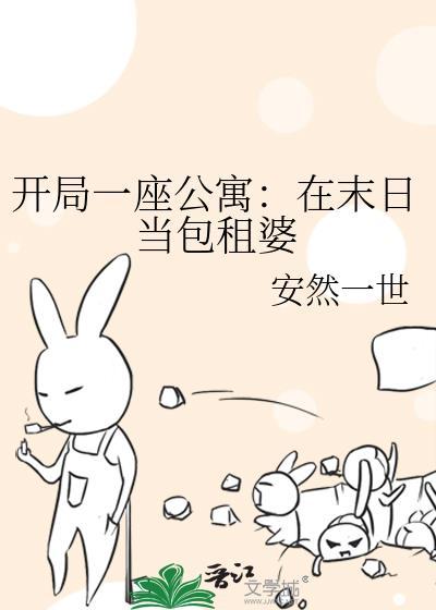 裙子先生 说给月亮