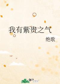 发疯爆红免费阅读