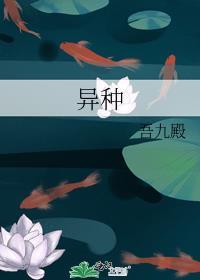 和影帝在恋综组cp后爆红了总裁网
